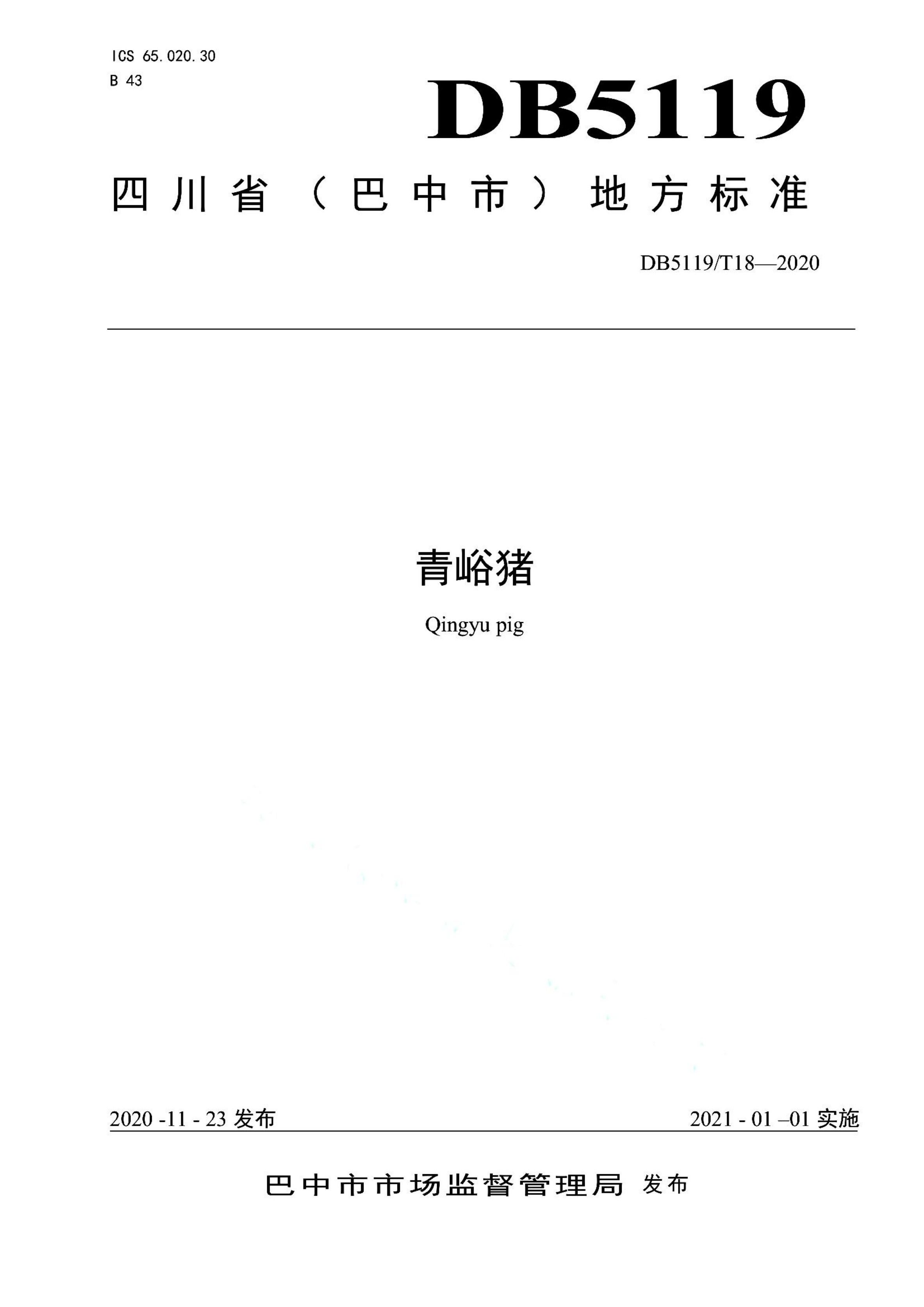 资源详情图